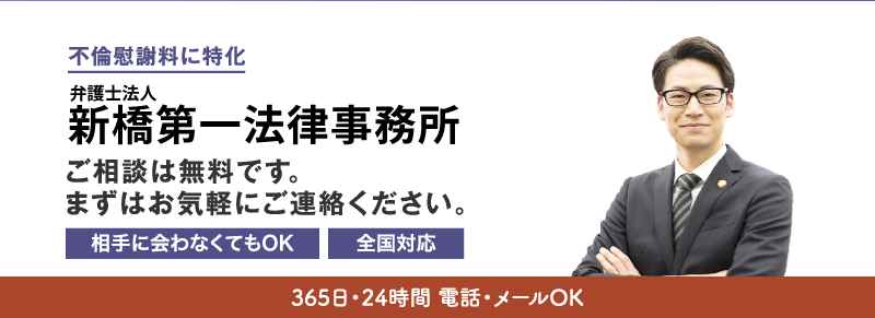 ご相談は無料です。まずはお気軽にご連絡ください。