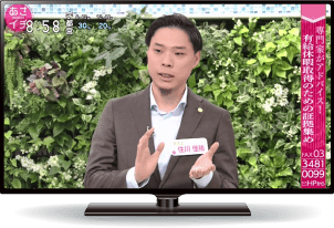 2019年7月24日（水）放送NHKあさイチ