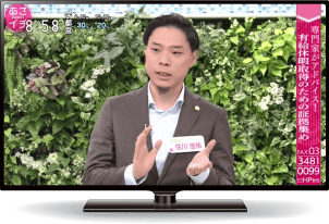 2019年7月24日(水)放送NHKあさイチ
