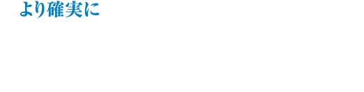 より確実に残業代を取り返すために法律事務所の4つの選び方