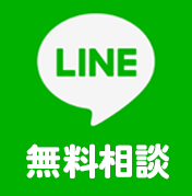 linet登録